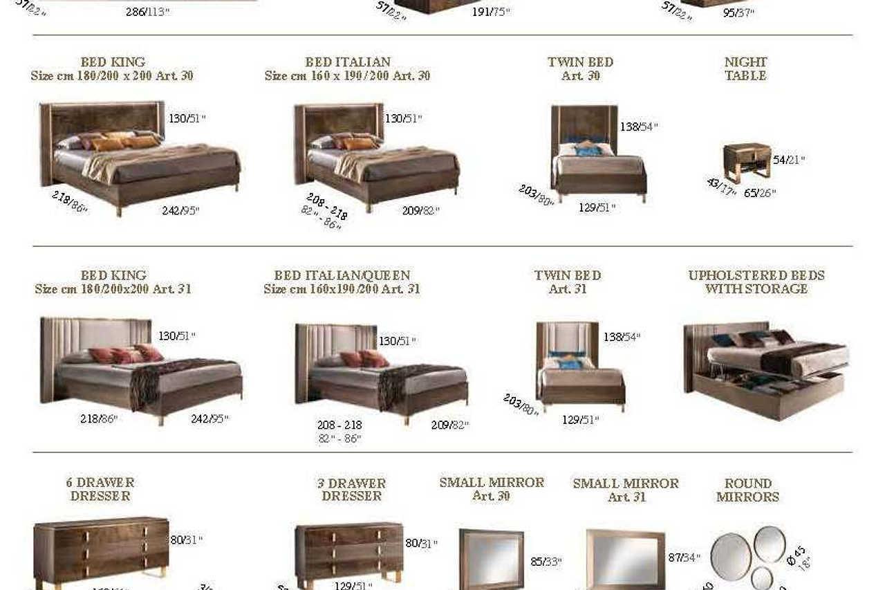 Essenza Brown LED Italian Bedroom Set